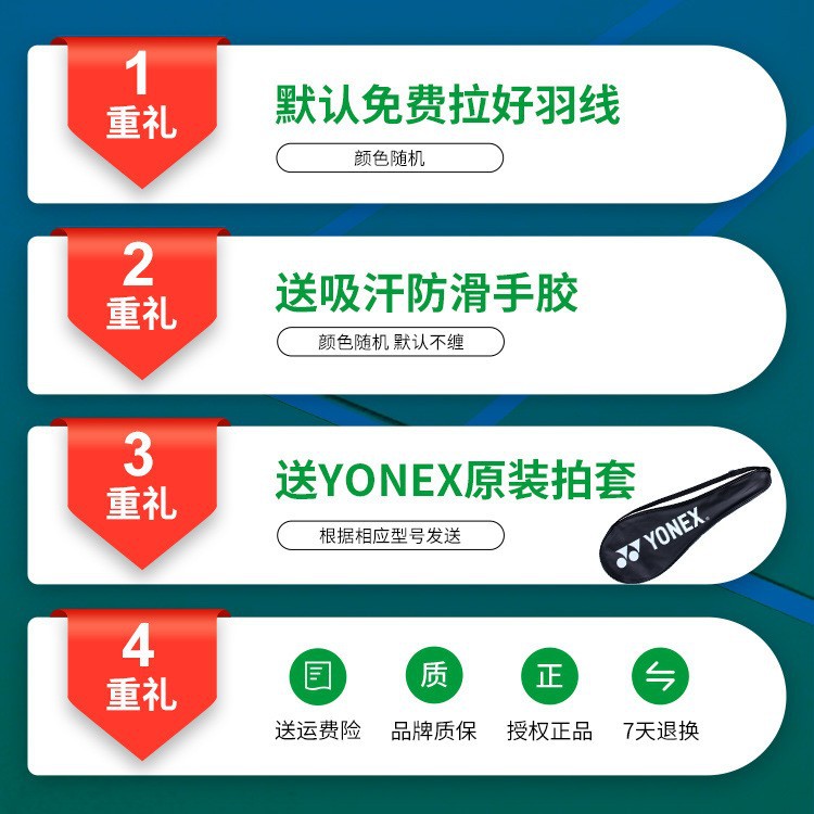 여성 배드민턴 라켓 풀 카본 싱글 라켓 YY 여자 스카이 도끼 10 활 8