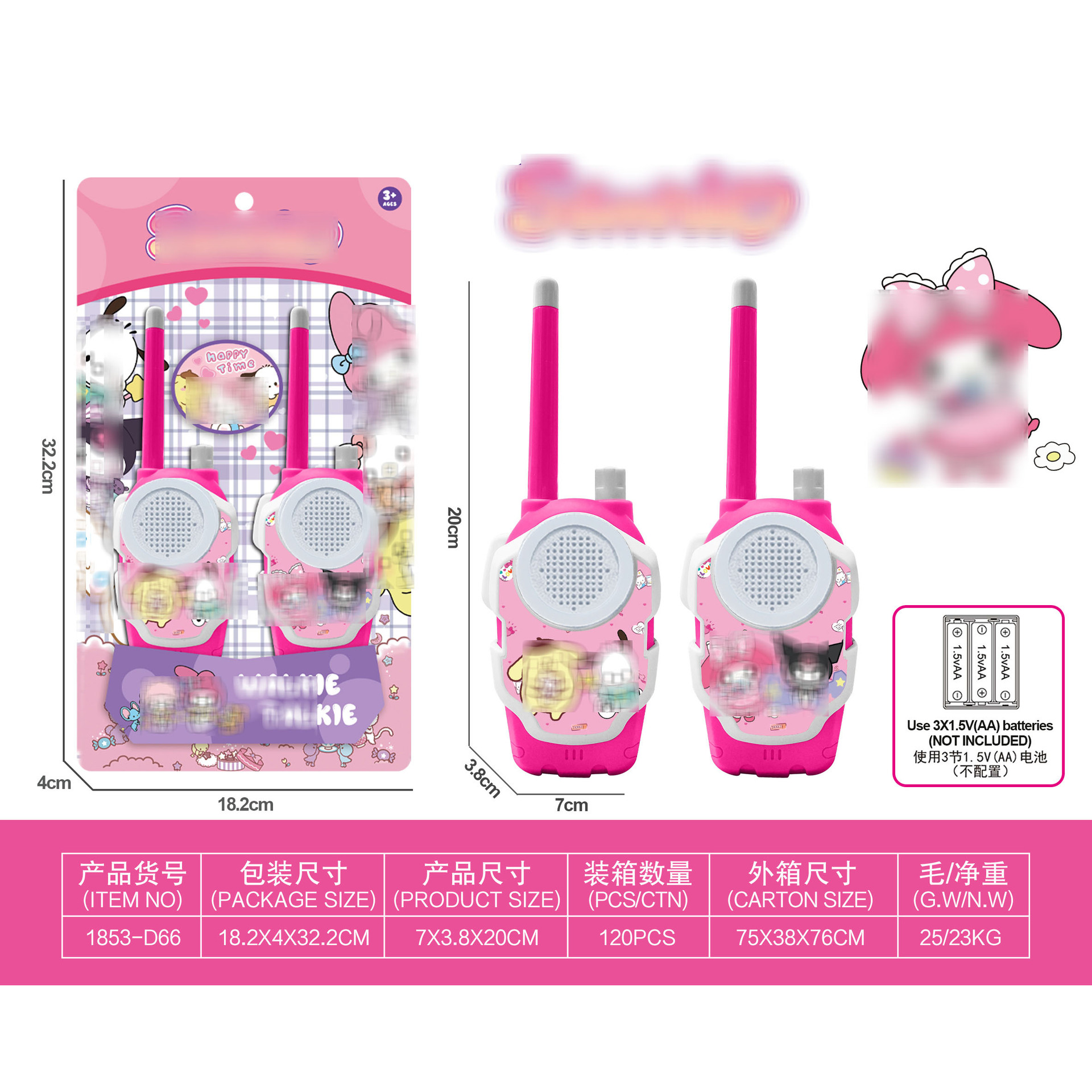 微信图片_20250320141141