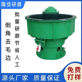 光饰机;金属清洗剂;研磨材料