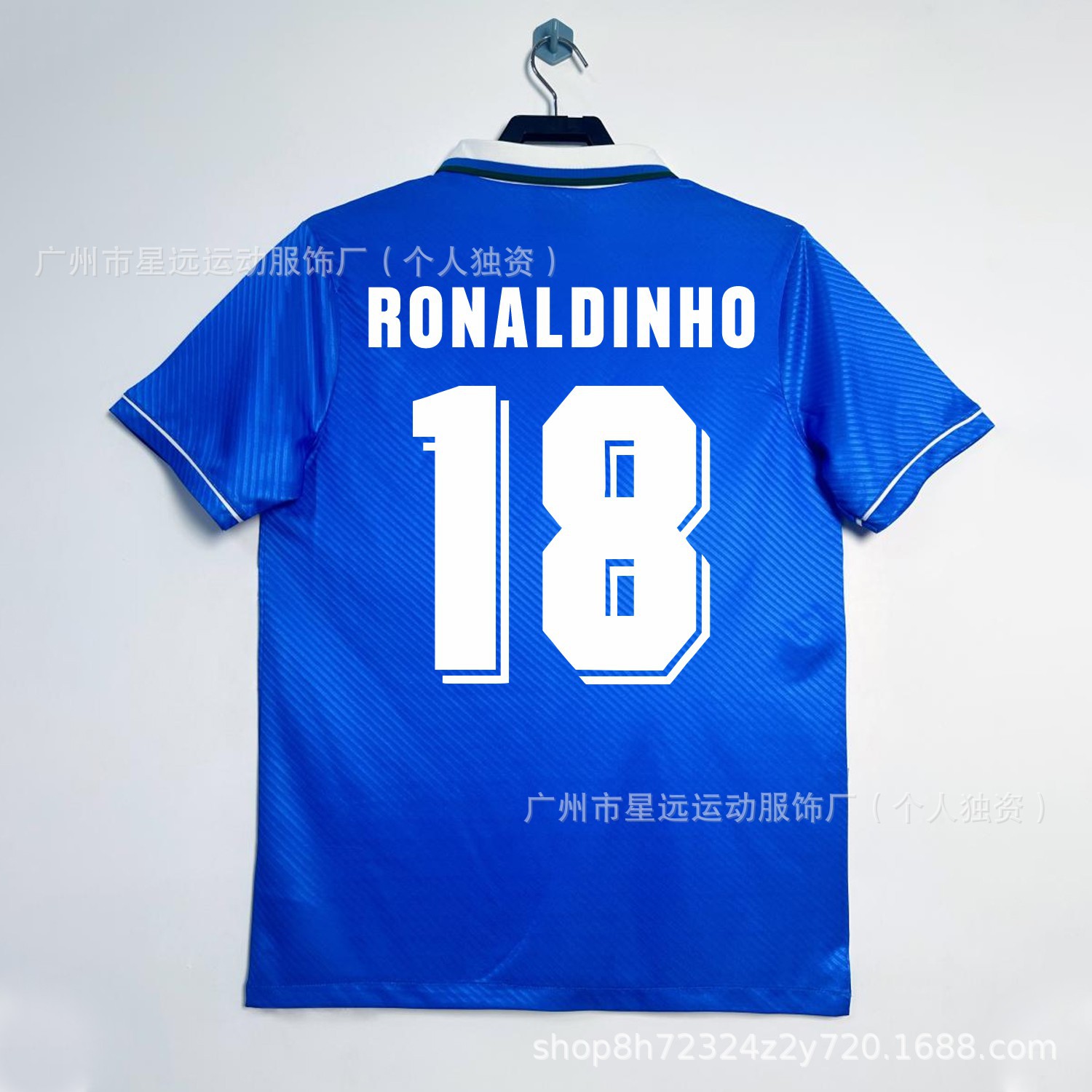 Nike x Brazil Retro 1998 Away Ronaldinho Jersey Blue