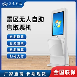 触控产品;排队机叫号机;LED室内屏