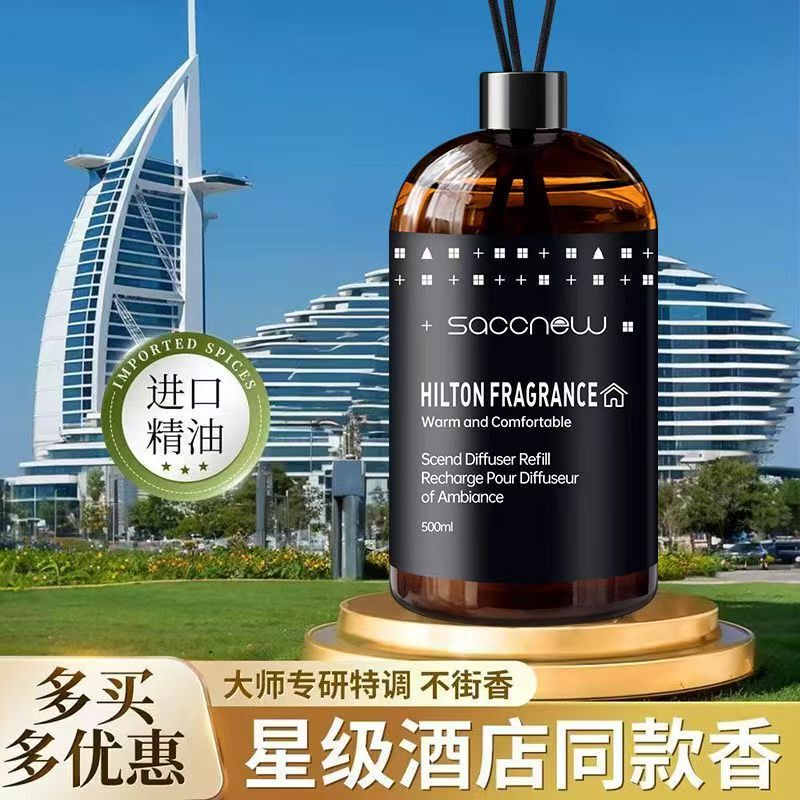 Aromatherapy Refill Liquid for Bedroom, High-End Long-Lasting Fragrance, Home and Hotel Diffuser-Specific Rattan Diffuser Ornament