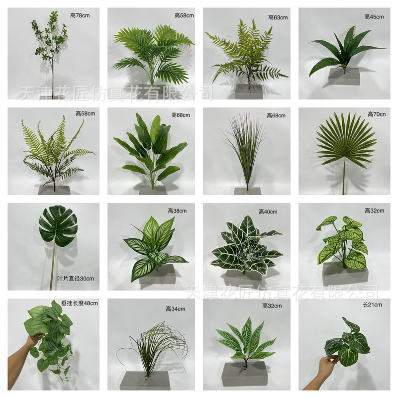Artificial plant turtle leaf spring rain leaf palm leaf green plant leaf plant wall with landscape arrangement beam leaf material wholesale