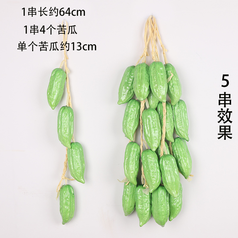 형광 녹색 여주 다발