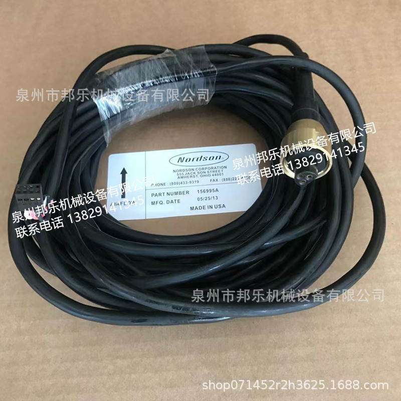 诺信自动枪电缆线 诺信枪枪线 美国诺信电缆线 诺信静电喷枪电缆