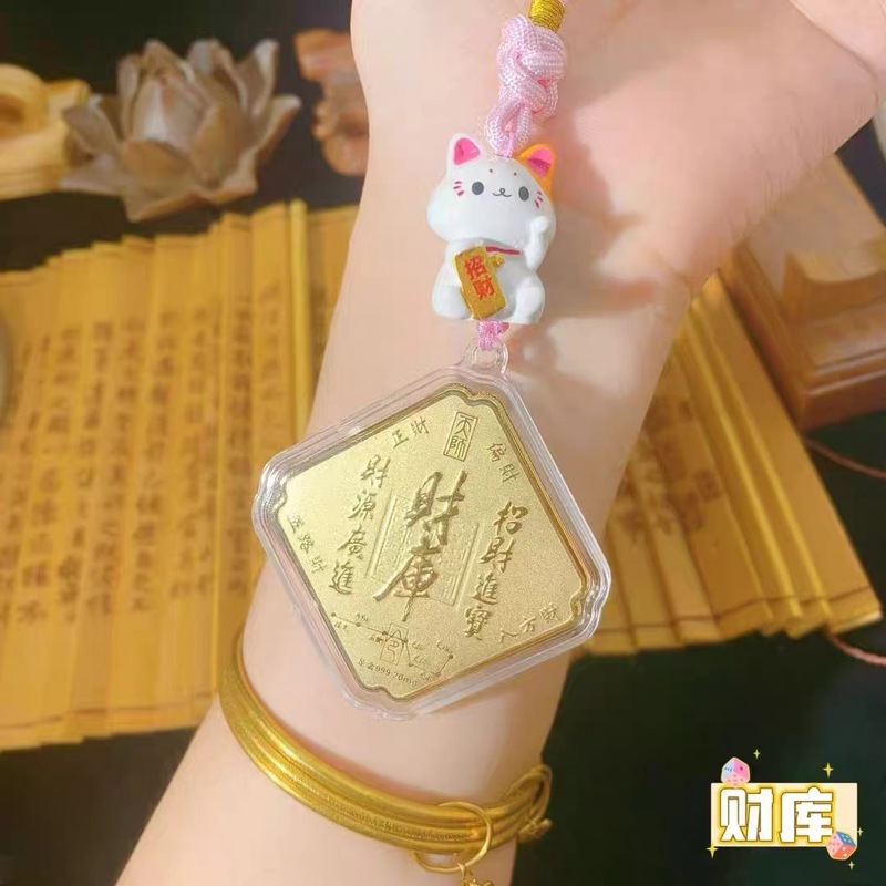 足金999招财猫车挂 日进斗金钥匙扣饰品暴富手机挂件黄金包包挂饰|undefined
