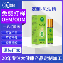 OEMӹʽ;γѣ