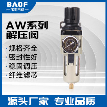 调压过滤器 气源处理器AW3000-03;AW3000-02SMC油水分离器 供应