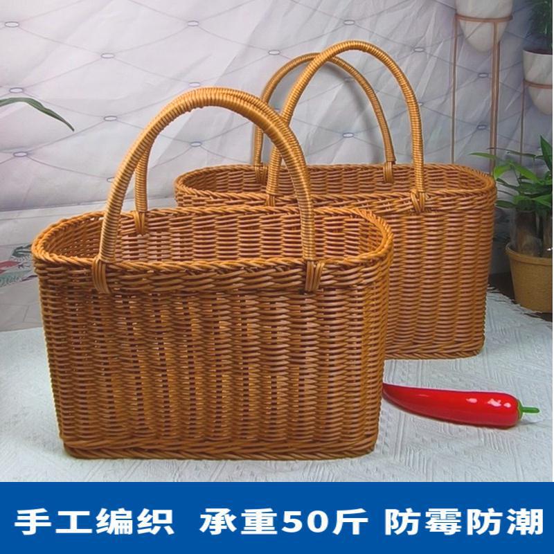 Full set of vegetable basket supermarket shopping basket picnic basket bath basket fruit basket old-fashioned shopping basket cleaning basket Full set of vegetable basket supermarket shopping basket picnic basket bath basket fruit basket old-fashioned shopping basket cleaning basket