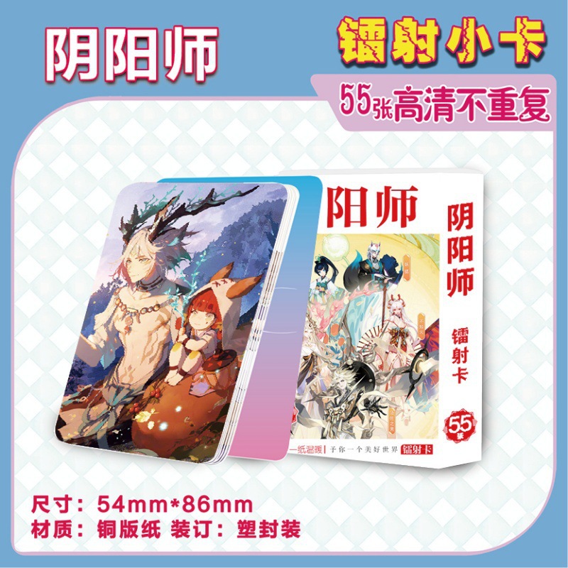 Onmyoji