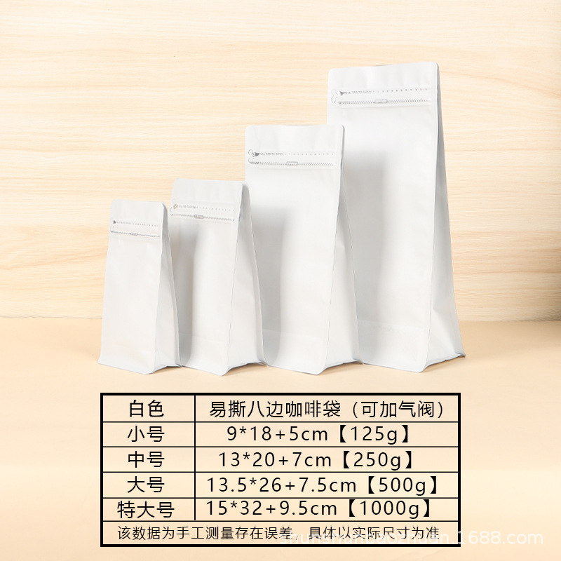 Bolsas de café selladas ocho lados bolsas de aluminio bolsas de embalaje de alimentos personalizadas con válvulas de aire bolsas de té autosuficientes bolsas de granos de café