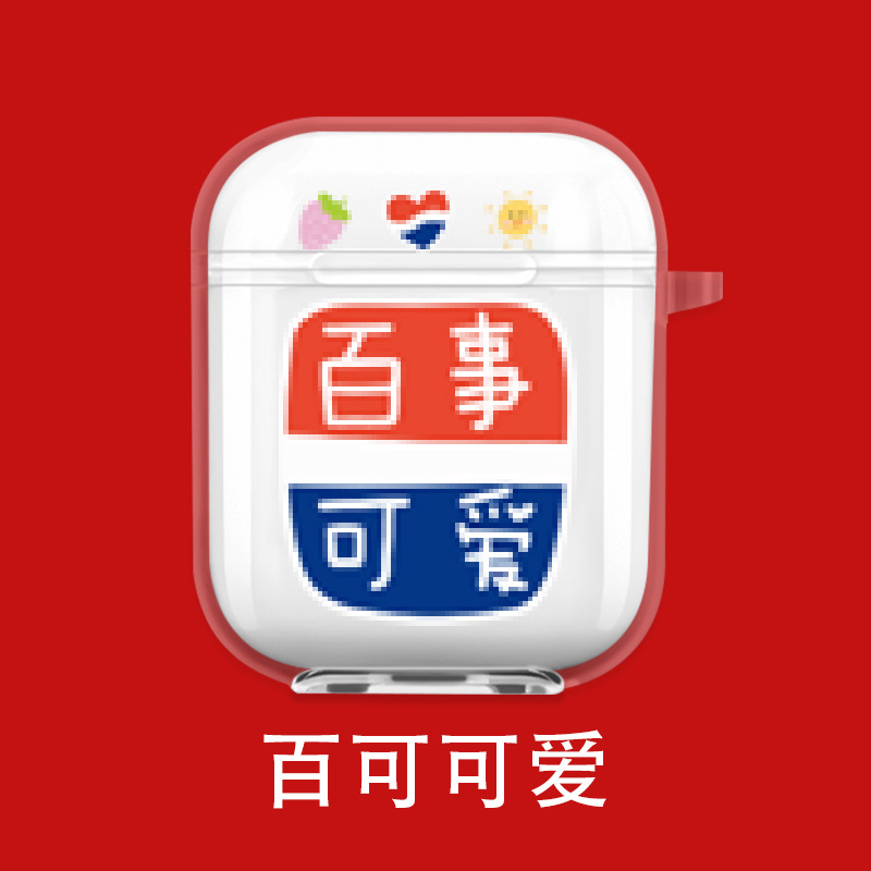 百可可爱  + ¥1.00 