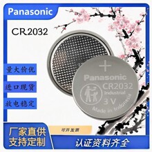 ����CR2032�늳�Panasonic�����̹��I�bԭ�b�F؛ֱ�l ��܇耳�