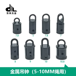 金属吊钟 厂家现货手机壳挂绳8mm吊钟五金配件吊桶弹簧圈扣饰品