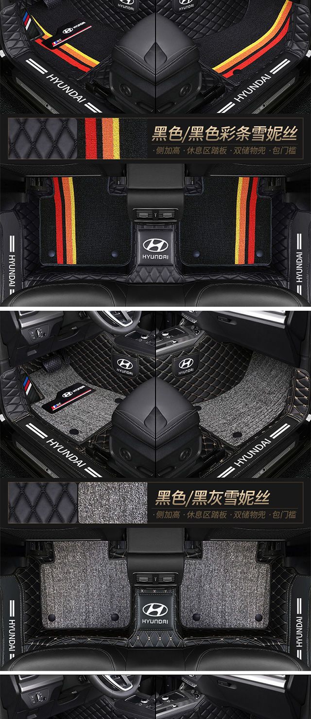 Suitable for Hyundai Renalang ix35 Figure 25 Leading Elantra Sonata Fista Car Mat