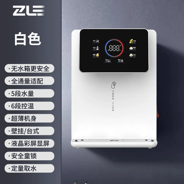 [森维超工供应厂 六档彩屏调温机白色]