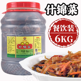 ���S��ζʲ�\��6KG������ô�Ͱ�����_θС����������