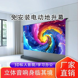 投影机幕布;投影机配件;投影仪