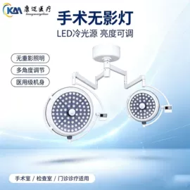 工具车;医疗灯具