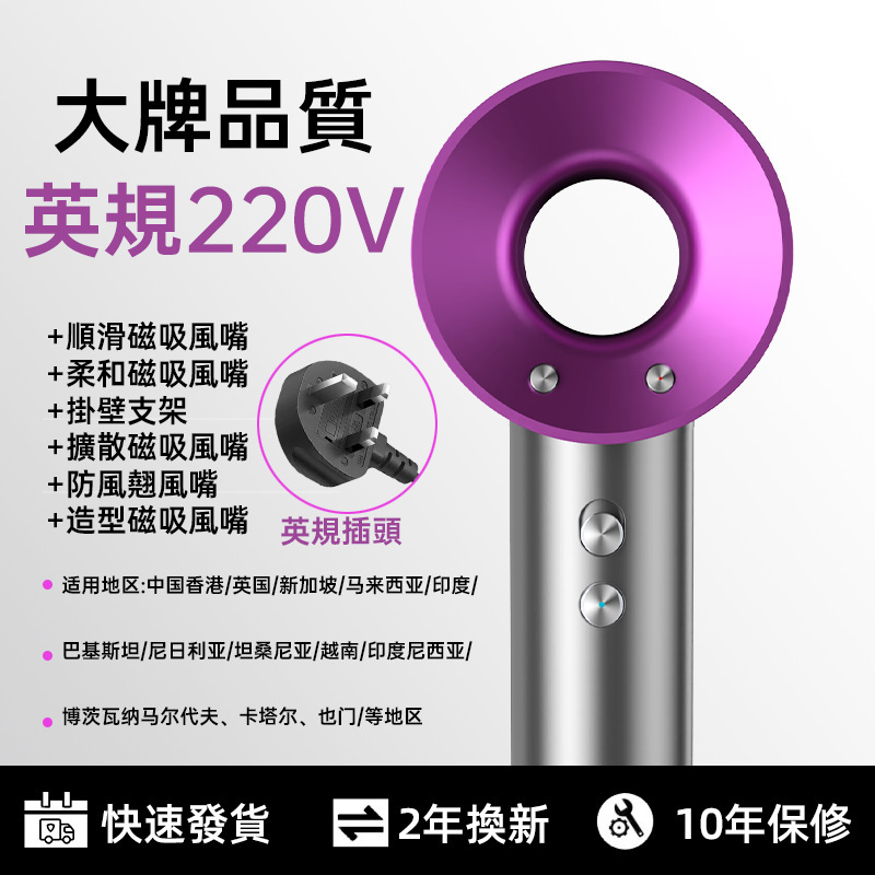 高速电吹风机家用出口美规V英规V欧规V110伏大功率电跨境电吹风筒|undefined