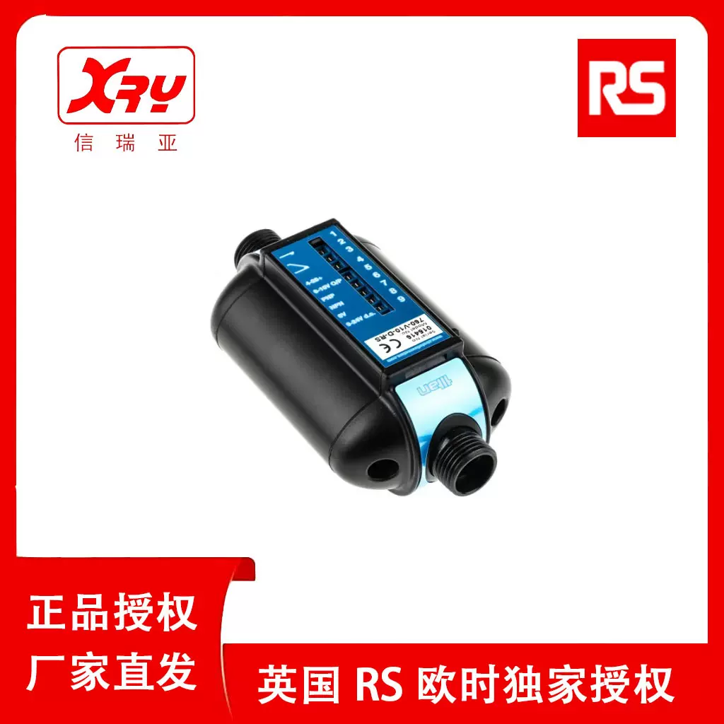 Atrato 液体流量计 超声波136-6375脉冲高精度760-V10-D-RS流量计