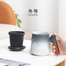 6ILY山海观泡茶马克杯茶杯陶瓷杯带盖办公室过滤水杯茶水分离杯子