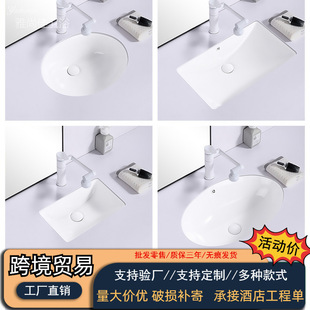 2026新款弧形陶瓷台下盆 | 小户型防溅易清洁