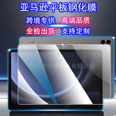 アマゾンAmazon Fire Max 11 2023保護フィルムHD8 HD10タブレット強化フィルムを適用