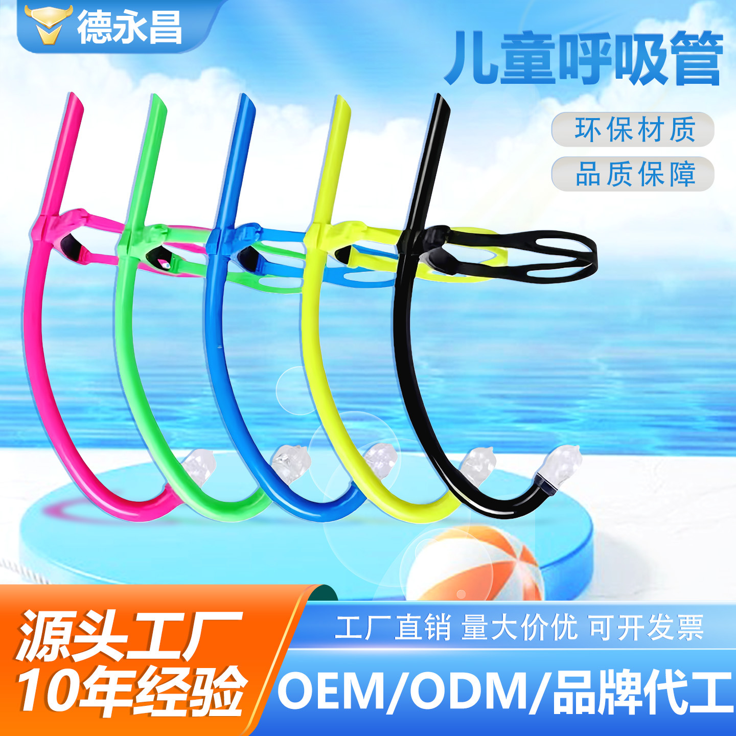 Children's Snorkel Set Cross-Border Hot-Selling Dry Diving Goggles Free Swimming Underwater Breathing Tube Factory Wholesale