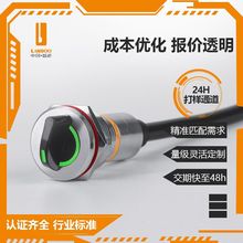 蓝波加工定制金属旋钮16X1带LED灯环形三色发光蓝波金属旋钮