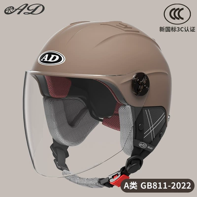 Motosiklet kaskı (dəbilqə), Certified Men's and Women's All-Season - 3c-coffee-brown-hd-long-mirror-detachable-ear-protection-for-all-seasons