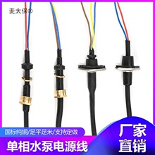 @ˮ���Դ����ˮ�Ý�ˮ����|���~��ĸ��ܛ���ˆ������ˮ��̫��