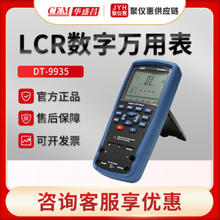 CEMAʢDT-9935LCRI늸yԇ픵fñ