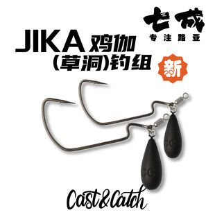CC�߳�Cast&Catch���ɵ�ញ�·��ˮ�����u�ϲݶ�ួM�ڿ��N���~�h