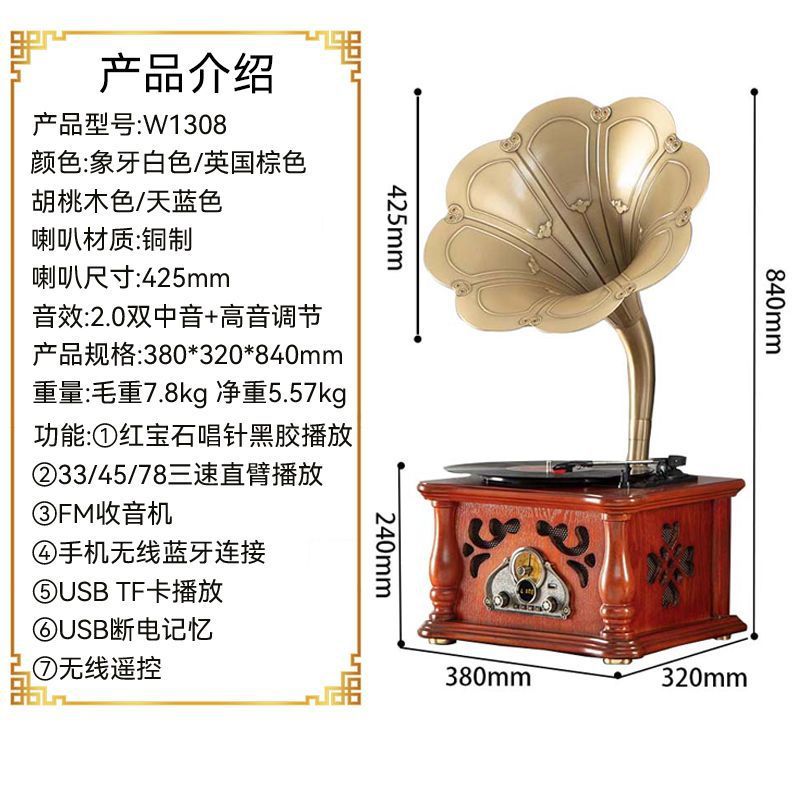 美式复古留声机客厅家用一体式黑胶唱片机多功能实木音响老式摆件|undefined