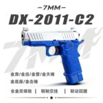 DX法警2011合金属铝滑STACCATO-C2竞技电手电动连发玩具枪格洛克