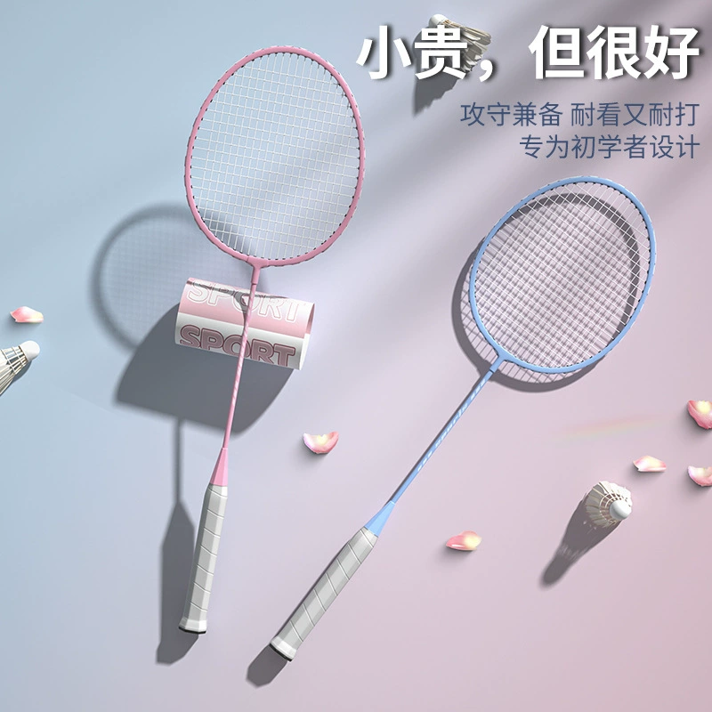 Ракетки для бадминтона с двойным выстрелом цвета макарон для взрослых студентов с двойным выстрелом