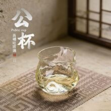 钱袋子玻璃公道杯新款透明茶海耐高温祥云公杯功夫茶具玻璃分茶器