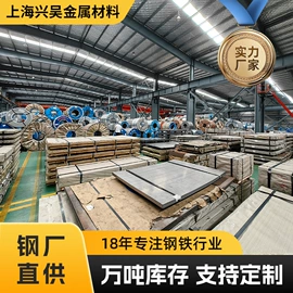 镀锌板;冷轧板;热轧酸洗板