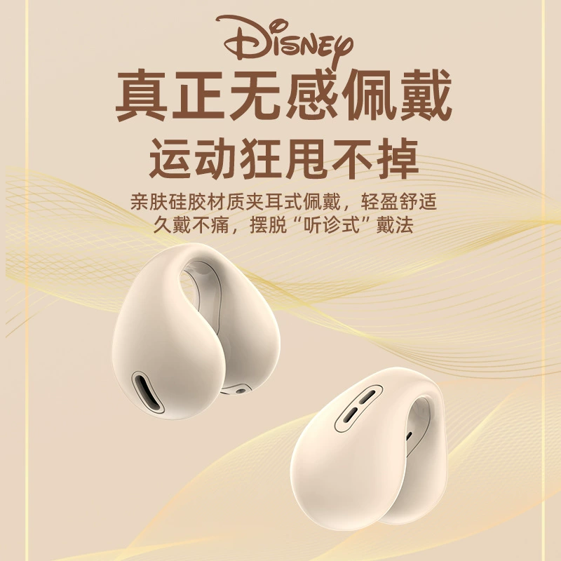 Беспроводные наушники Disney, высокое качество, удлинённые дужки для уха, Bluetooth