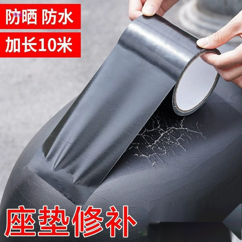 Подушка сиденья электромобиля, самоклеящаяся кожаная модная нашивка для ремонта дивана, прикроватная нашивка, кожаная наклейка на сиденье автомобиля мотоцикла