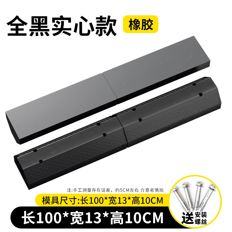 Tornillo de caucho sólido completo 1000 * 130 * 100mm