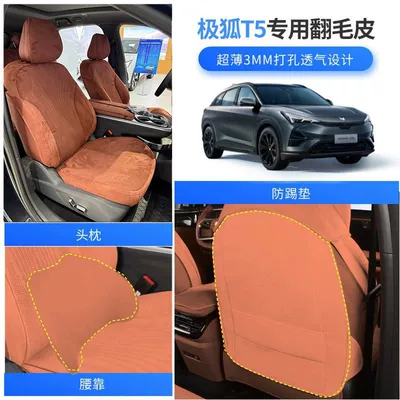 Cushion, Seat cushion, seat cover - red-flame-brown-luxury-model-2-heads-2-waist-supports-2-anti-kick-pads-jihu-t5-26-models