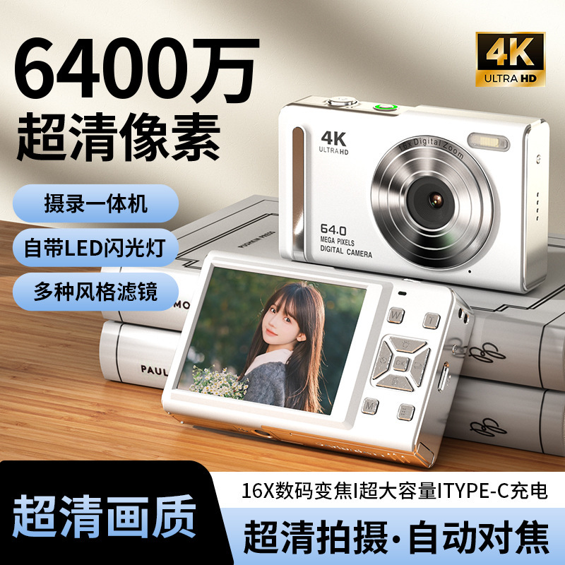New Retro High-Definition Digital Camera for Campus Students to Take Photos and Videos, Travel and Record Their Experiences, High-Pixel Compact Camera