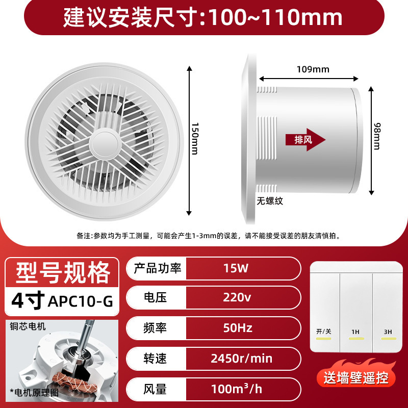 浴室排気ファン換気扇キッチン家庭用浴室換気非静音壁吸気排気ファン|undefined