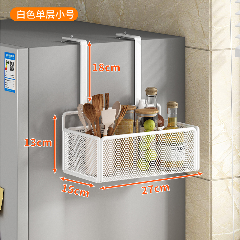 Estante de almacenamiento lateral de refrigerador Estante de almacenamiento lateral de cocina Botella de condimentos multicapa de perforación colgante de pared lateral Cesta de almacenamiento