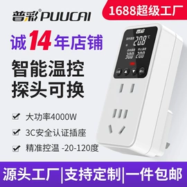 定时器插座;遥控开关;接线插座