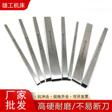 跨境批发高硬耐磨车刀 白钢条刀高硬车全规格刀高速钢车刀厂