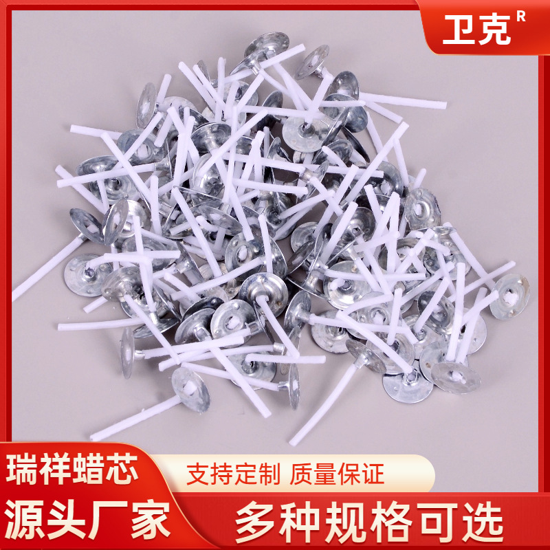 厂家定制2.6-20cm50支装蜡烛芯 紧密编织镀锌底座酥油灯芯diy蜡芯