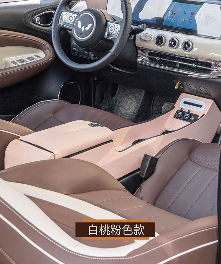 2023 Wuling Bingo Armrest Box Bingo Central Handicap Box Ice Fruit Car Interior Modification Storage Box